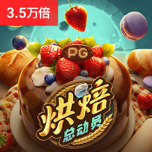 必一体育登录APP下载
