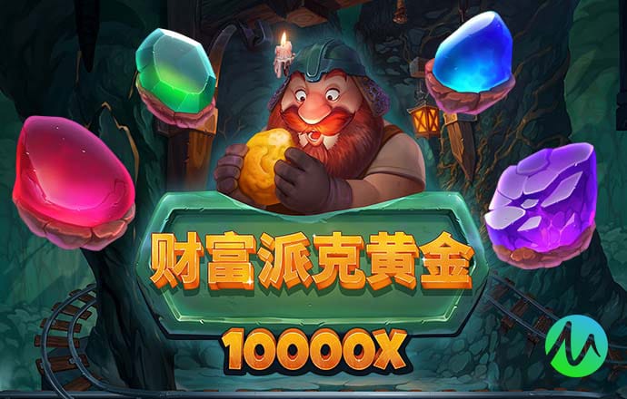 亚美体育app下载