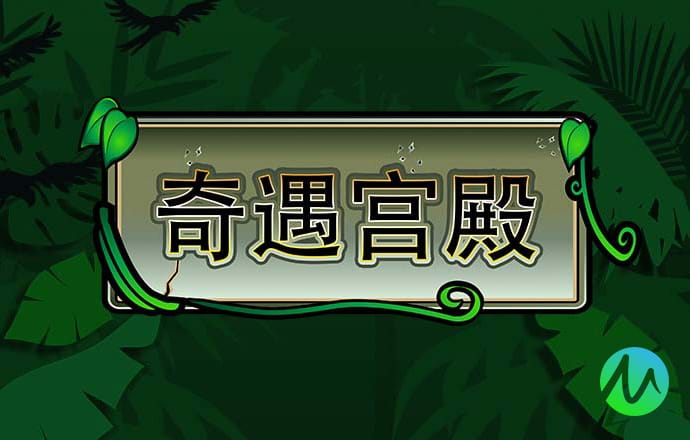 pg平台下载入口